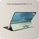 Smart Keyboard Folio 用 スキンシール 11インチ iPad Pro用 第1-4世代 iPad Air 第4-5世代 対応 全面スキンシール フル 前面 背面 保護シール 人気 014374 飛行機　海　シルエット