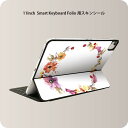 Smart Keyboard Folio 用 スキンシール 11インチ iPad Pro用 第1-4世代 iPad Air 第4-5世代 対応 全面スキンシール フル 前面 背面 保護シール 人気 014398 花　リース　カラフル