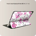 Smart Keyboard Folio 用 スキンシール 11インチ iPad Pro用 第1-4世代 iPad Air 第4-5世代 対応 全面スキンシール フル 前面 背面 保護シール 人気 014404 花　　ピンク