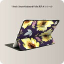 Smart Keyboard Folio 用 スキンシール 11インチ iPad Pro用 第1-4世代 iPad Air 第4-5世代 対応 全面スキンシール フル 前面 背面 保護シール 人気 014533 花　黄色