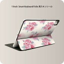 Smart Keyboard Folio 用 スキンシール 11インチ iPad Pro用 第1-4世代 iPad Air 第4-5世代 対応 全面スキンシール フル 前面 背面 保護シール 人気 014536 花 ピンク(2)