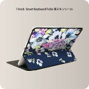 Smart Keyboard Folio 用 スキンシール 11インチ iPad Pro用 第1-4世代 iPad Air 第4-5世代 対応 全面スキンシール フル 前面 背面 保護シール 人気 014554 花　　カラフル