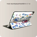 Smart Keyboard Folio 用 スキンシール 11インチ iPad Pro用 第1-4世代 iPad Air 第4-5世代 対応 全面スキンシール フル 前面 背面 保護シール 人気 014579 海 ヤシの木 サーフィン(2)