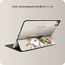Smart Keyboard Folio 用 スキンシール 11インチ iPad Pro用 第1-4世代 iPad Air 第4-5世代 対応 全面スキンシール...