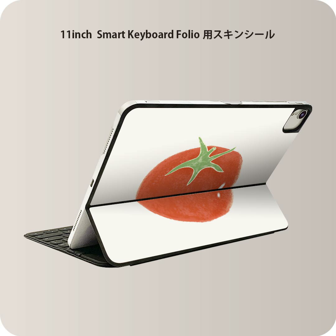 Smart Keyboard Folio 用 スキンシール 11インチ iPad Pro用 第1-4世代 iPad Air 第4-5世代 対応 全面スキンシール フル 前面 背面 保護シール 人気 014683 トマト　野菜