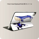 Smart Keyboard Folio 用 スキンシール 11インチ iPad Pro用 第1-4世代 iPad Air 第4-5世代 対応 全面スキンシール フル 前面 背面 保護シール 人気 014703 海　イルカ　クジラ