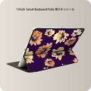 Smart Keyboard Folio 用 スキンシール 11インチ iPad Pro用 第1-4世代 iPad Air 第4-5世代 対応 全面スキンシール フル 前面 背面 保護シール 人気 014752 花(2)
