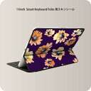 Smart Keyboard Folio 用 スキンシール 11インチ iPad Pro用 第1-4世代 iPad Air 第4-5世代 対応 全面スキンシール フル 前面 背面 保護シール 人気 014752 花