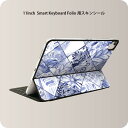 Smart Keyboard Folio 用 スキンシール 11インチ iPad Pro用 第1-4世代 iPad Air 第4-5世代 対応 全面スキンシール フル 前面 背面 保護シール 人気 014800 花　青　格子柄