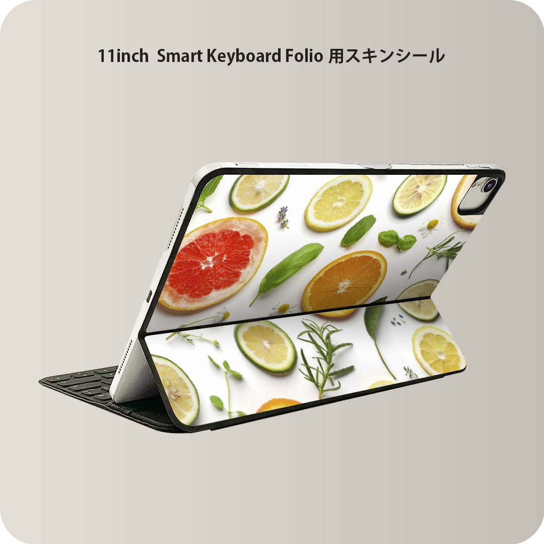 Smart Keyboard Folio 用 スキンシール 11インチ iPad Pro用 第1-4世代 iPad Air 第4-5世代 対応 全面スキンシール フル 前面 背面 保護シール 人気 014840 果物 自然 オレンジ