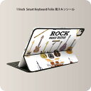Smart Keyboard Folio 用 スキンシール 11インチ iPad Pro用 第1-4世代 iPad Air 第4-5世代 対応 全面スキンシール フル 前面 背面 保護シール 人気 014910 ROCK 音楽 ギター(2)
