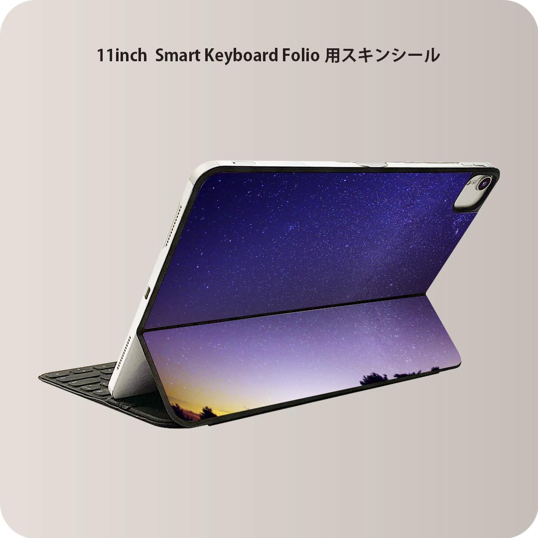 Smart Keyboard Folio 用 スキンシール 11インチ iPad Pro用 第1-4世代 iPad Air 第4-5世代 対応 全面スキンシール フル 前面 背面 保護シール 人気 014964 風景　自然　背景　夜空