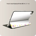 Smart Keyboard Folio 用 スキンシール 11インチ iPad Pro用 第1-4世代 iPad Air 第4-5世代 対応 全面スキンシール...