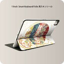 Smart Keyboard Folio 用 スキンシール 11インチ iPad Pro用 第1-4世代 iPad Air 第4-5世代 対応 全面スキンシール フル 前面 背面 保護シール 人気 015813 手毬　和　和柄