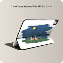 Smart Keyboard Folio 用 スキンシール 11インチ iPad Pro用 第1-4世代 iPad Air 第4-5世代 対応 全面スキンシール フル 前面 背面 保護シール 人気 015856 お月見 うさぎ 秋