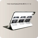 Smart Keyboard Folio 用 スキンシール 11インチ iPad Pro用 第1-4世代 iPad Air 第4-5世代 対応 全面スキンシール フル 前面 背面 保護シール 人気 015917 コーヒー　カフェ　カフェラテ