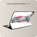 Smart Keyboard Folio 用 スキンシール 11インチ iPad Pro用 第1-4世代 iPad Air 第4-5世代 対応 全面スキンシール フル 前面 背面 保護シール 人気 015954 世界地図　wordmap