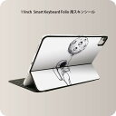 Smart Keyboard Folio 用 スキンシール 11インチ iPad Pro用 第1-4世代 iPad Air 第4-5世代 対応 全面スキンシール フル 前面 背面 保護シール 人気 016055 月 宇宙 宇宙服(2)