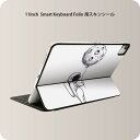 Smart Keyboard Folio 用 スキンシール 11インチ iPad Pro用 第1-4世代 iPad Air 第4-5世代 対応 全面スキンシール フル 前面 背面 保護シール 人気 016055 月　宇宙　宇宙服