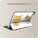 Smart Keyboard Folio 用 スキンシール 11インチ iPad Pro用 第1-4世代 iPad Air 第4-5世代 対応 全面スキンシール フル 前面 背面 保護シール 人気 016075 猫　かわいい