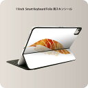 Smart Keyboard Folio 用 スキンシール 11インチ iPad Pro用 第1-4世代 iPad Air 第4-5世代 対応 全面スキンシール フル 前面 背面 保護シール 人気 016178 お寿司 食べ物 和食(2)