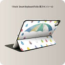 Smart Keyboard Folio 用 スキンシール 11インチ iPad Pro用 第1-4世代 iPad Air 第4-5世代 対応 全面スキンシール フル 前面 背面 保護シール 人気 016260 雨　傘　カラフル