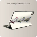 Smart Keyboard Folio 用 スキンシール 11インチ iPad Pro用 第1-4世代 iPad Air 第4-5世代 対応 全面スキンシール フル 前面 背面 保護シール 人気 016439 シロクマ 動物(2)