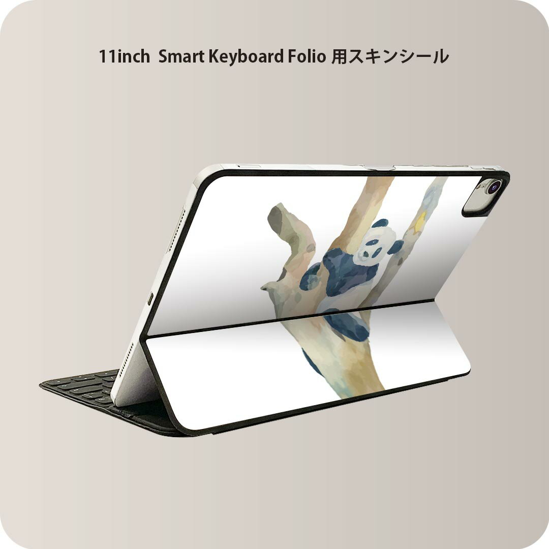 Smart Keyboard Folio 用 スキンシール 11インチ iPad Pro用 第1-4世代 iPad Air 第4-5世代 対応 全面スキンシール フル 前面 背面 保護シール 人気 017542 パンダ　Panda　動物