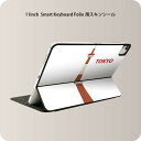 Smart Keyboard Folio 用 スキンシール 11インチ iPad Pro用 第1-4世代 iPad Air 第4-5世代 対応 全面スキンシール フル 前面 背面 保護シール 人気 017719 東京タワー 東京タワー　toyko