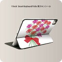 Smart Keyboard Folio 用 スキンシール 11インチ iPad Pro用 第1-4世代 iPad Air 第4-5世代 対応 全面スキンシール フル 前面 背面 保護シール 人気 017802 カーネーション　母の日 カーネーション　母の日