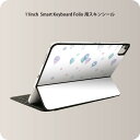 Smart Keyboard Folio 用 スキンシール 11インチ iPad Pro用 第1-4世代 iPad Air 第4-5世代 対応 全面スキンシール フル 前面 背面 保護シール 人気 017841 梅雨 傘 梅雨 雨 かわいい