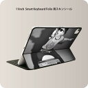 Smart Keyboard Folio 用 スキンシール 11インチ iPad Pro用 第1-4世代 iPad Air 第4-5世代 対応 全面スキンシール フル 前面 背面 保護シール 人気 018305 アート 白黒 音楽