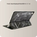 Smart Keyboard Folio 用 スキンシール 11インチ iPad Pro用 第1-4世代 iPad Air 第4-5世代 対応 全面スキンシール フル 前面 背面 保護シール 人気 018338 数式 数学 黒板