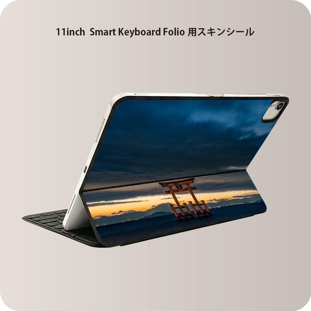 商品特徴・貼るだけでおしゃれに簡単着せ替え、iPad 11inch用 Smart Keyboard Folio 全面デザインスキンシール！・高精細プリントで写真と遜色がない仕上がり！・ちょっとしたすり傷から端末を保護！・「裸で持つ派」の人に...