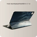 Smart Keyboard Folio 用 スキンシール 11インチ iPad Pro用 第1-4世代 iPad Air 第4-5世代 対応 全面スキンシール フル 前面 背面 保護シール 人気 018351 海 雲 写真