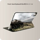 Smart Keyboard Folio 用 スキンシール 11インチ iPad Pro用 第1-4世代 iPad Air 第4-5世代 対応 全面スキンシール フル 前面 背面 保護シール 人気 018352 戦車 写真 タンク