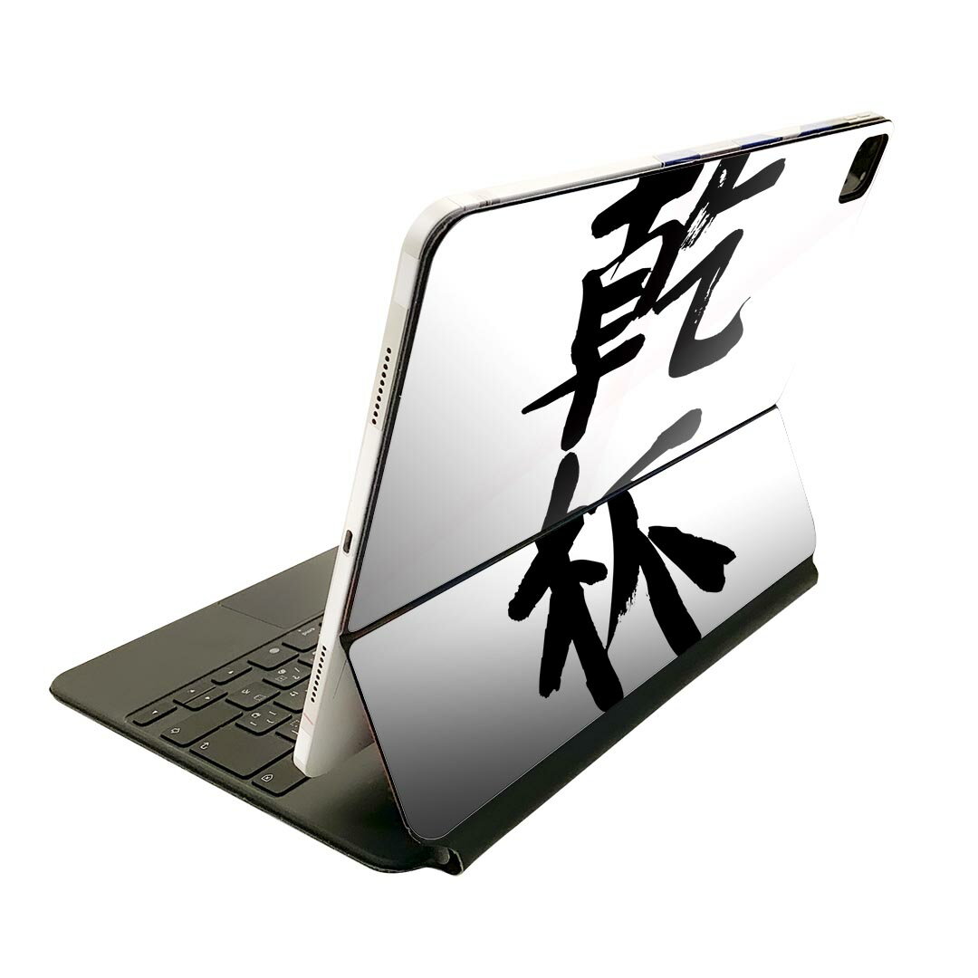 商品特徴・貼るだけでおしゃれに簡単着せ替え、Magic Keyboard 全面デザインスキンシール！・高精細プリントで写真と遜色がない仕上がり！・ちょっとしたすり傷から端末を保護！・「裸で持つ派」の人にはもちろん、お手持ちのクリアケース付けてもOK！・エアフリー素材で気泡の心配も軽減！・貼り直しOK！位置調整も安心！注意事項画像はサンプルです。ご覧の環境によっては多少色味に違いを感じる場合がございます。 イメージと違った、モニターと色味が異なるという理由での交換や返金はご対応出来かねます。端末本体やクリアケースは付属しません。貼付時のずれやカメラ周りの凹凸を考慮してカメラ穴等は少し大きめにカットしています。貼付の際はカメラ穴を基準に位置を合わせてください。カメラ付近の何もないように見える場所に穴が開いていますが、こちらは近接・明るさ感知センサー用の穴です。端末本体に直接貼ることを想定しています。保護フィルムなどの上から貼ると上手く貼れない可能性があります初回貼付時の位置調整や貼り直しは可能ですが、しっかり接着させた後の貼り直しは保証しておりません。こちらは無地のシートにプリントした商品で、デコなどの加工はございません。 凹凸や光沢があるように見えたり布地や金属を素材にしたように見える商品もありますが、図版によるものです。印刷カメラ穴の位置にわずかなズレが生じる場合がございます。ご注文後に1点1点制作する受注生産品のため、不良品以外のご返品や交換は固くお断り致します。 機種間違いも保証対象外となりますため、ご注文の際は必ず機種をご確認下さい。発送について完全受注生産のハンドメイド商品となりますので、既製品と比べて発送までお時間を頂いています。 基本的に決済確認後、2?3営業日、最大で10営業日での発送となります。繁忙期や休業日明けの場合はさらに時間がかかる場合があります。 その際には別途メールにてご連絡致します。メール便の場合、発送日から到着までに2?4日ほどかかる場合が多く、紛失などの保障もご対応できかねます。あらかじめご了承下さい。