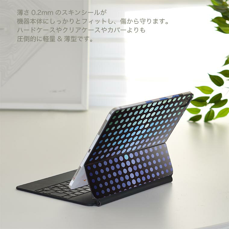 Magic Keyboard 用 スキンシール 11インチ iPad Pro用 第1-4世代 iPad Air 第4-5世代 対応 全面スキンシール フル 前面 背面 保護シール 人気 000065 斑点　カラフル　水玉 2