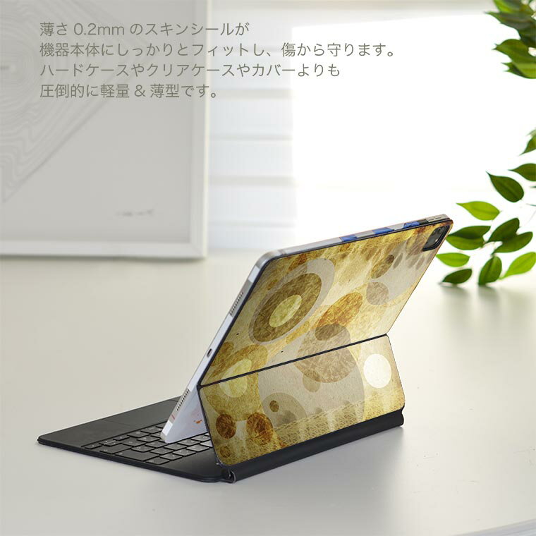 Magic Keyboard 用 スキンシール 11インチ iPad Pro用 第1-4世代 iPad Air 第4-5世代 対応 全面スキンシール フル 前面 背面 保護シール 人気 001571 水玉　ドット 2
