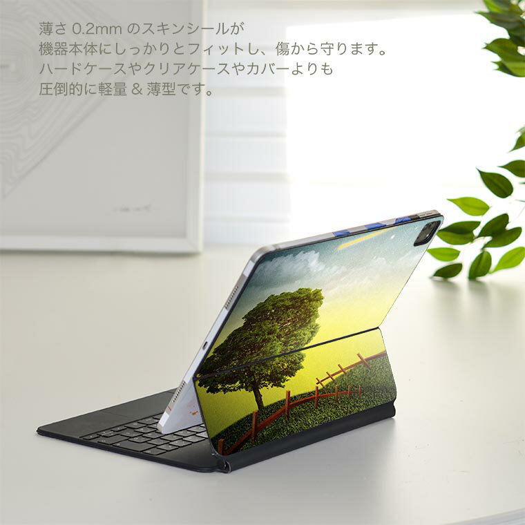 Magic Keyboard 12.9インチ iPad Pro（第4世代、第5世代、第6世代）対応 apple アップル アイパッド　全面スキンシール フル 前面　背面 保護シール 人気 002555 景色　風景　イラスト 2