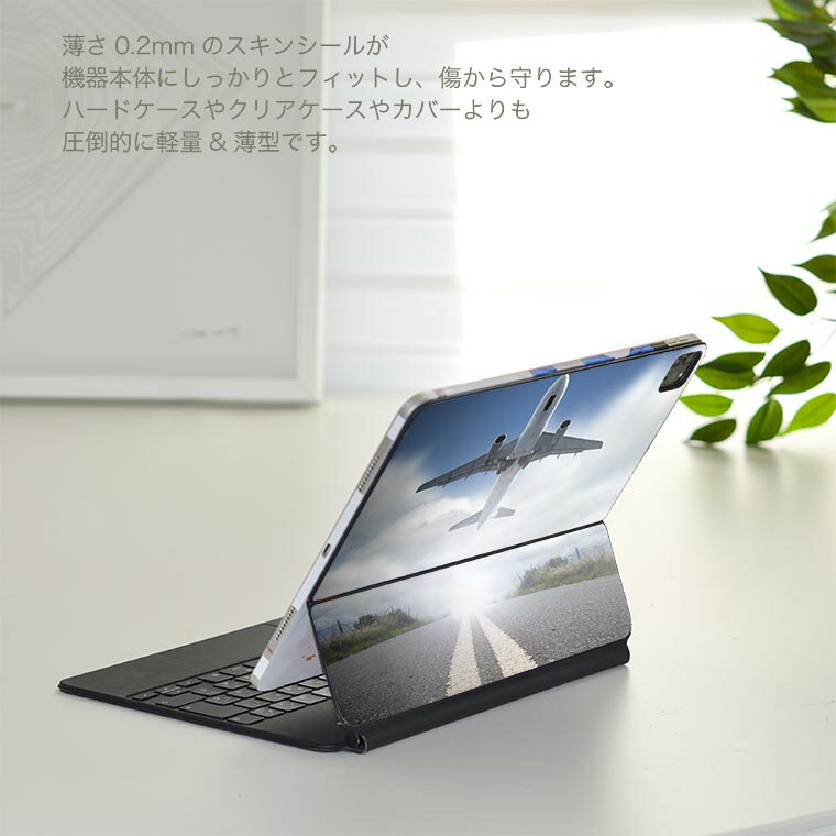 Magic Keyboard 用 スキンシール 11インチ iPad Pro用 第1-4世代 iPad Air 第4-5世代 対応 全面スキンシール フル 前面 背面 保護シール 人気 002941 写真　景色　風景 2