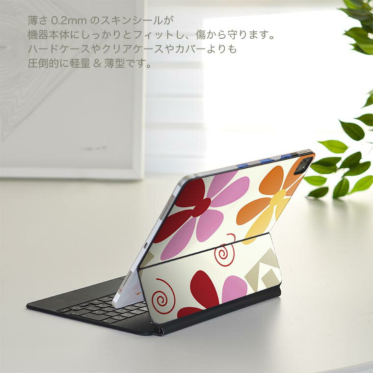 Magic Keyboard 用 スキンシール 11インチ iPad Pro用 第1-4世代 iPad Air 第4-5世代 対応 全面スキンシール フル 前面 背面 保護シール 人気 003872 花　和風　和柄