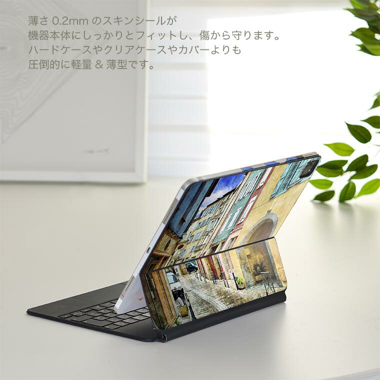 Magic Keyboard 用 スキンシール 11インチ iPad Pro用 第1-4世代 iPad Air 第4-5世代 対応 全面スキンシール フル 前面 背面 保護シール 人気 022859 路地　街
