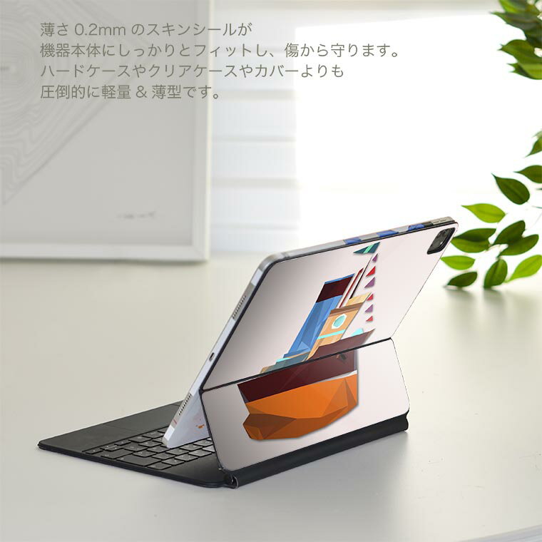 Magic Keyboard 12.9インチ iPad Pro（第4世代、第5世代、第6世代）対応 apple アップル アイパッド　全面スキンシール フル 前面　背面 保護シール 人気 022998 船　イラスト　ヨット 2