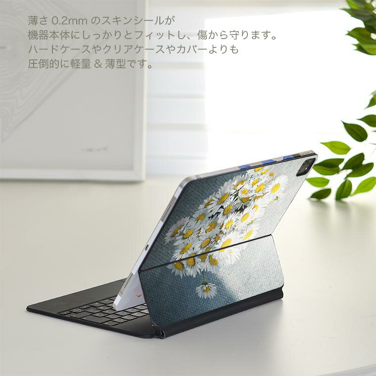Magic Keyboard 用 スキンシール 11インチ iPad Pro用 第1-4世代 iPad Air 第4-5世代 対応 全面スキンシール フル 前面 背面 保護シール 人気 023185 花　フラワー　写真 2