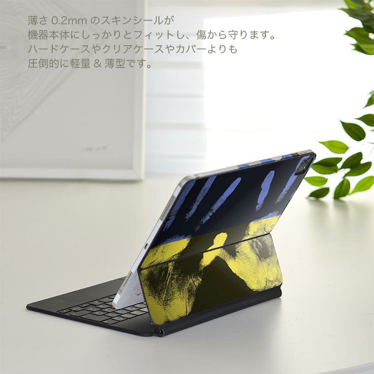 Magic Keyboard 用 スキンシール 11インチ iPad Pro用 第1-4世代 iPad Air 第4-5世代 対応 全面スキンシール フル 前面 背面 保護シール 人気 023922 手形　ウクライナ　青黄色 2
