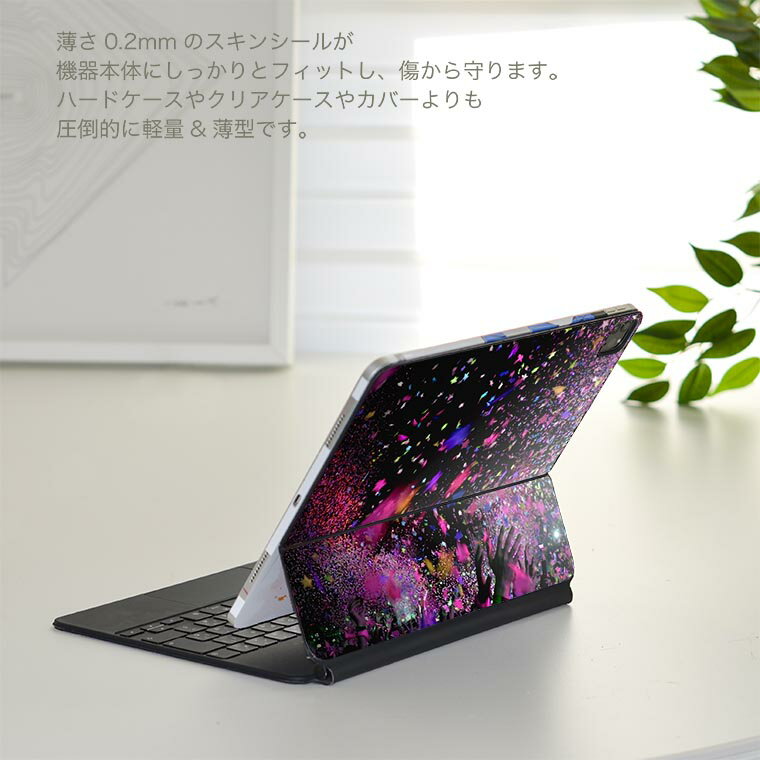 Magic Keyboard 12.9インチ iPad Pro（第4世代、第5世代、第6世代）対応 apple アップル アイパッド　全面スキンシール フル 前面　背面 保護シール 人気 025789 パーティー　クラブ　カラフル 2