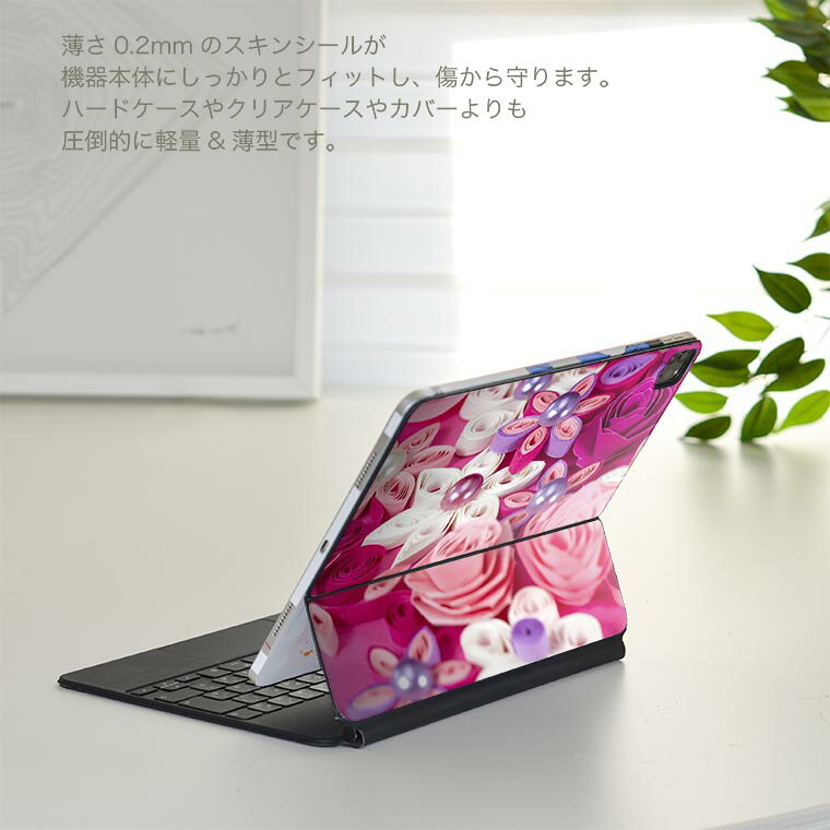 Magic Keyboard 12.9インチ iPad Pro（第4世代、第5世代、第6世代）対応 apple アップル アイパッド　全面スキンシール フル 前面　背面 保護シール 人気 004602 花　ガーリー　写真