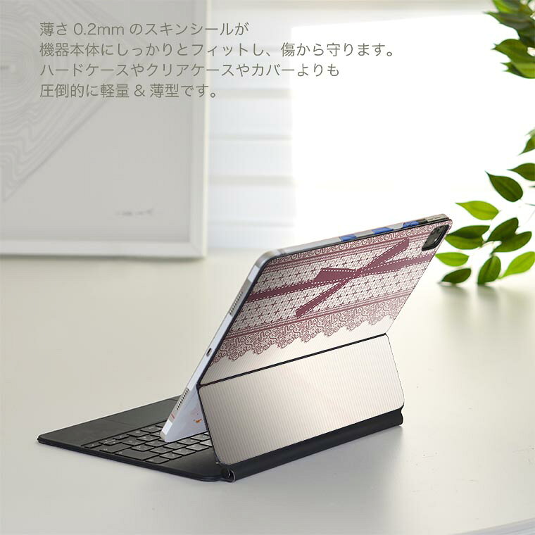 Magic Keyboard 用 スキンシール 11インチ iPad Pro用 第1-4世代 iPad Air 第4-5世代 対応 全面スキンシール フル 前面 背面 保護シール 人気 004927 リボン　レース　ストライプ