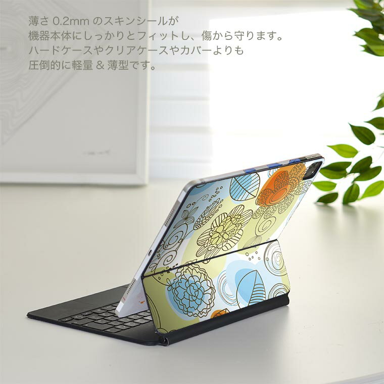Magic Keyboard 12.9インチ iPad Pro（第4世代、第5世代、第6世代）対応 apple アップル アイパッド　全面スキンシール フル 前面　背面 保護シール 人気 005012 花　　カラフル 2